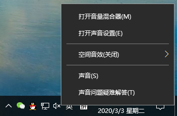 QQ截图20200303115214.png