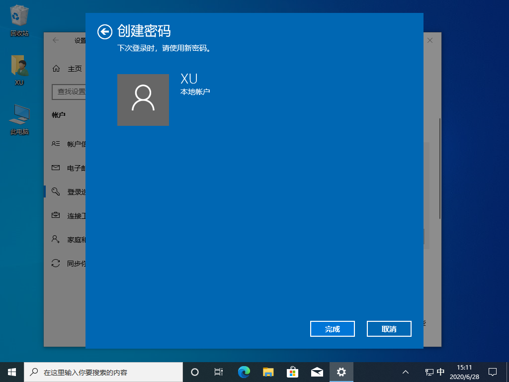 封面