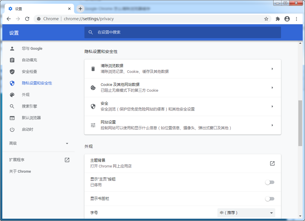 封面