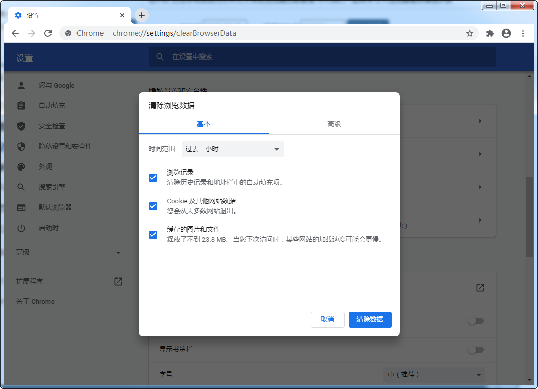 封面