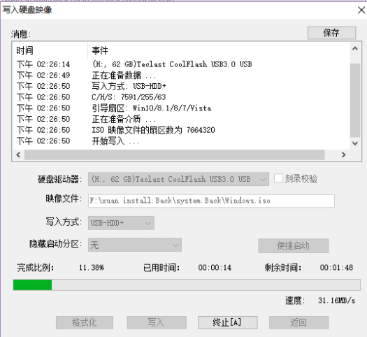 封面