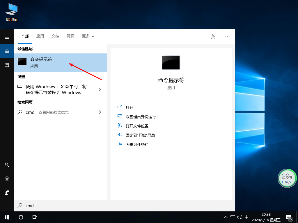 封面