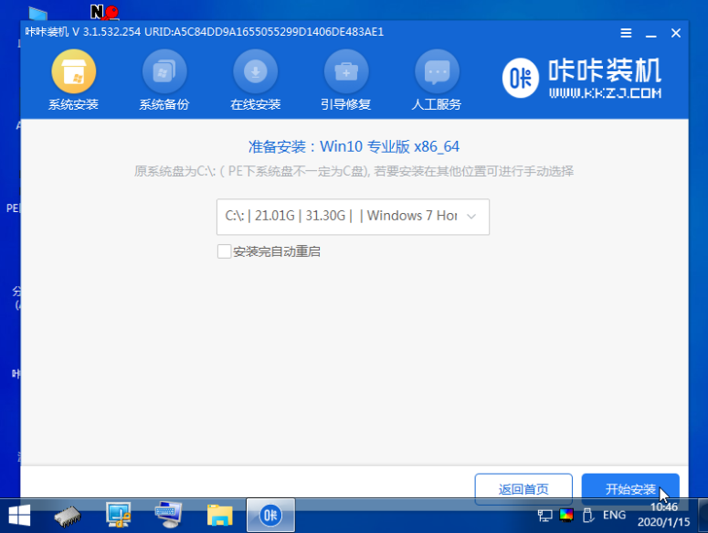 封面