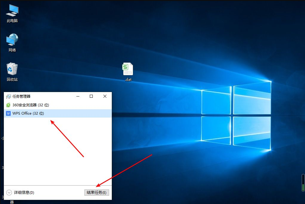 win10强制退出键是什么的介绍_win10教程_windows10系统之家