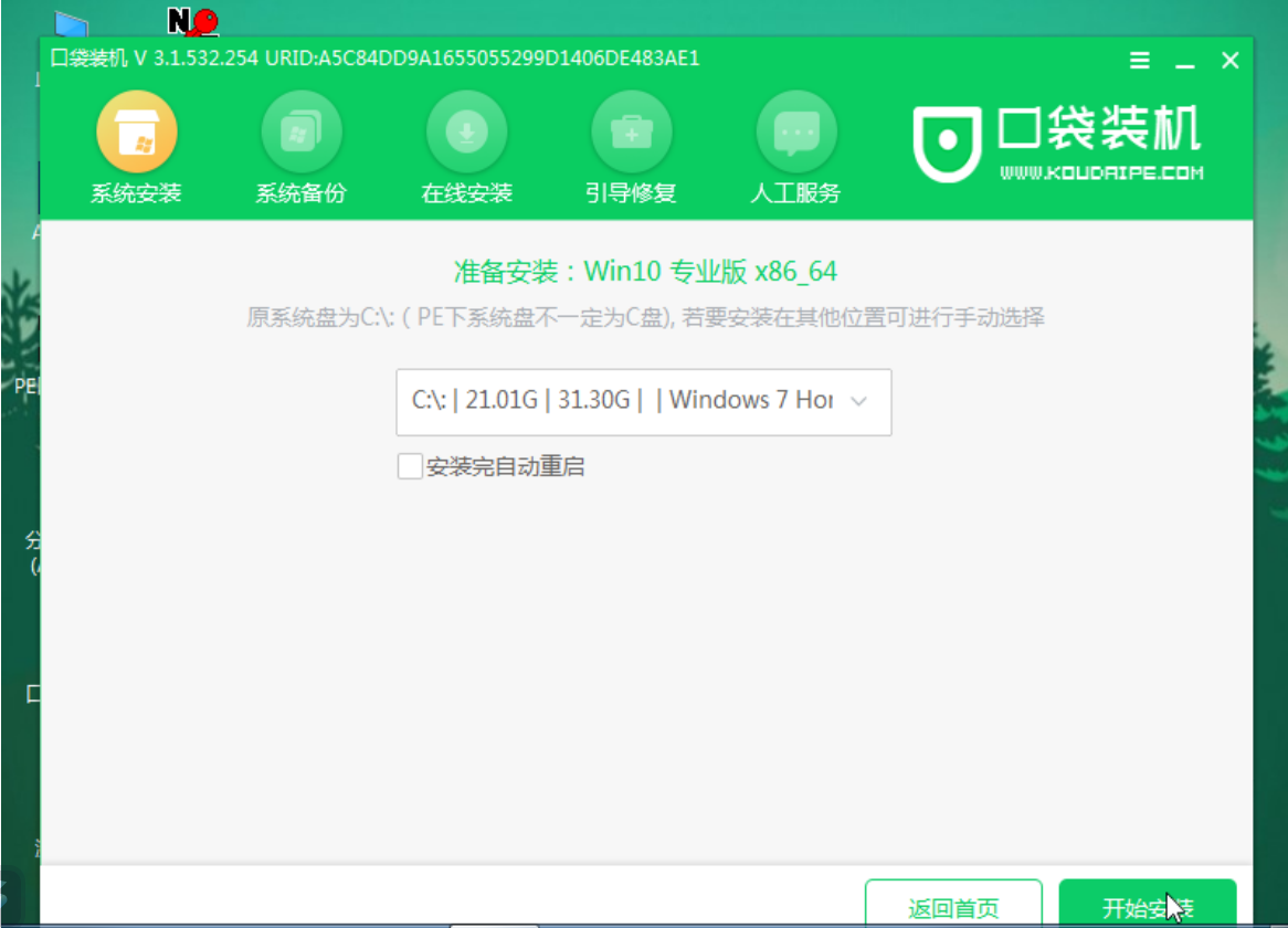 封面