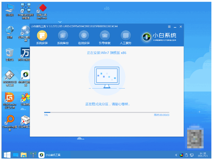 封面