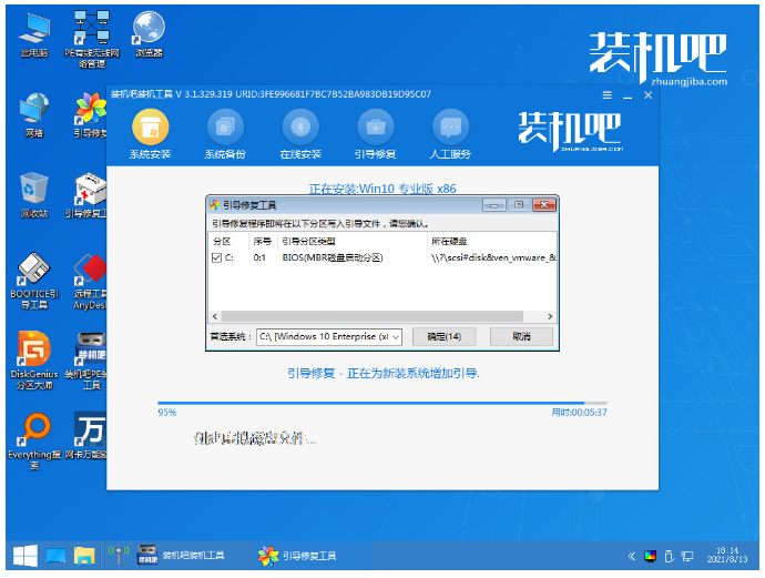 封面