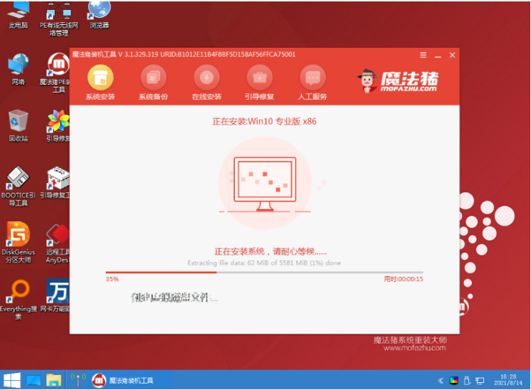 封面