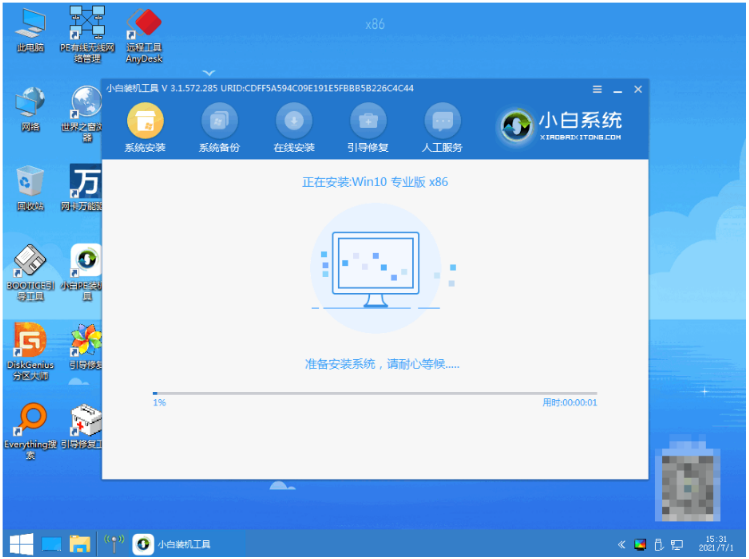 封面