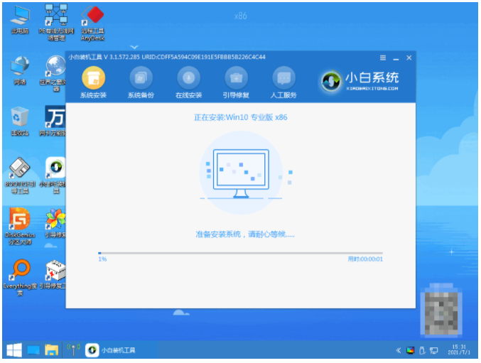 封面
