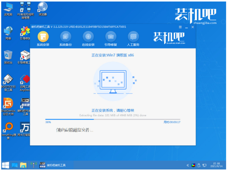 封面