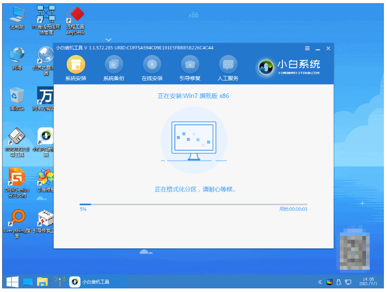 封面