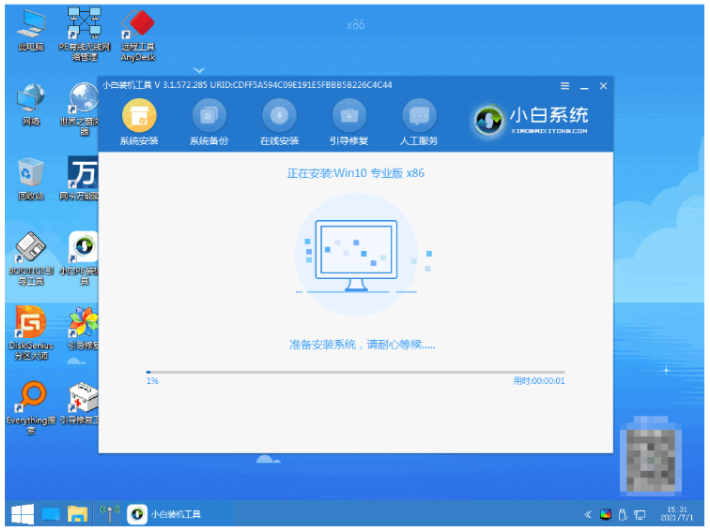 封面