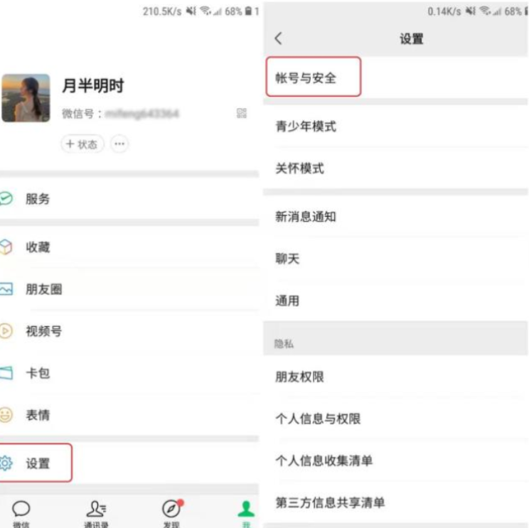 封面