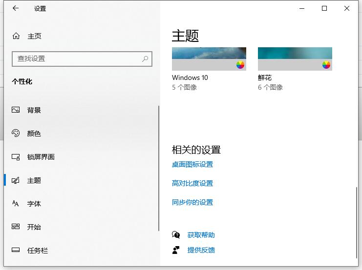 封面