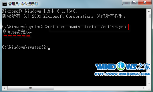 Win8无法找到超级管理员账户怎么办