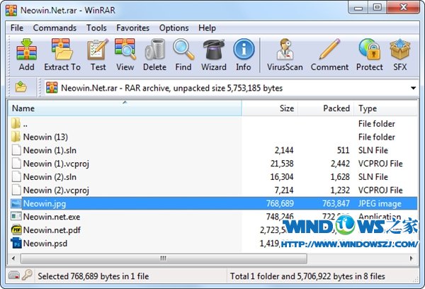 官方下载：WinRAR 5.0 Beta 5