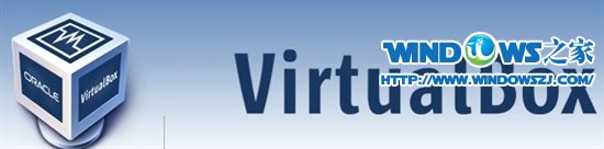 下载：最强免费虚拟机VirtualBox 4.2.14