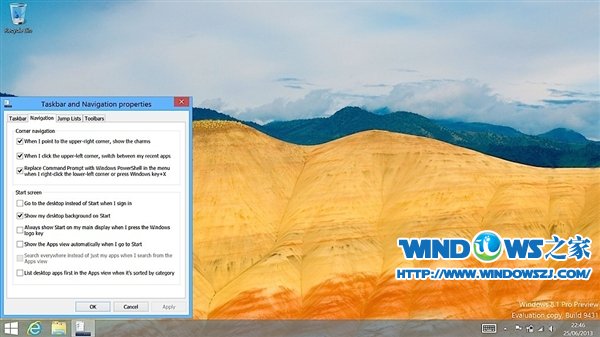 Windows 8.1预览版图赏