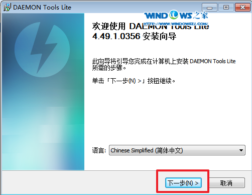 电脑公司win7旗舰版虚拟光驱安装教程