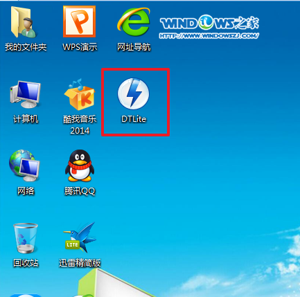 电脑公司win7旗舰版虚拟光驱安装教程