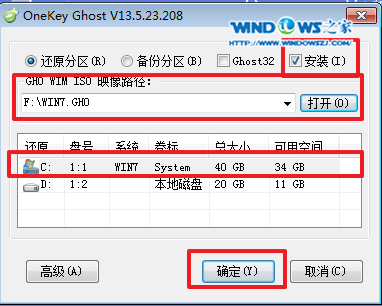 电脑公司win7旗舰版虚拟光驱安装教程