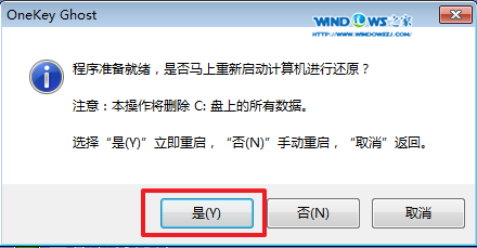 电脑公司win7旗舰版虚拟光驱安装教程