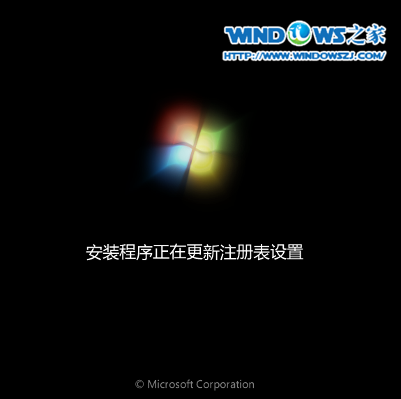 电脑公司win7旗舰版虚拟光驱安装教程