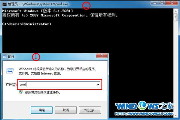 windows常用的运行命令小集锦