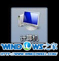 查看win7系统下的隐藏文件