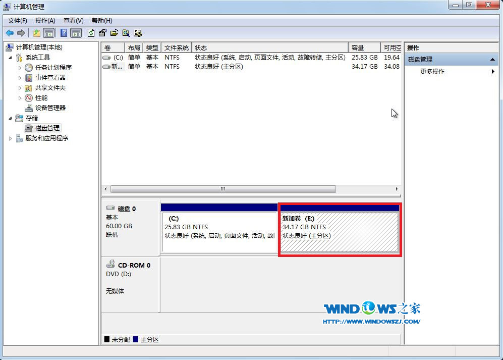 在WIN7系统中用磁盘管理分区