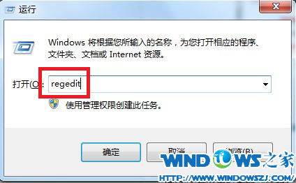 win7系统下游戏全屏设置