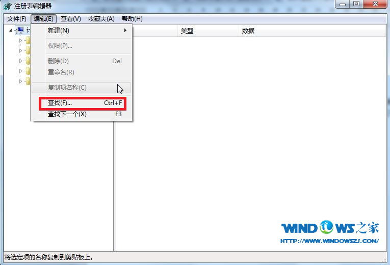 win7系统下游戏全屏设置