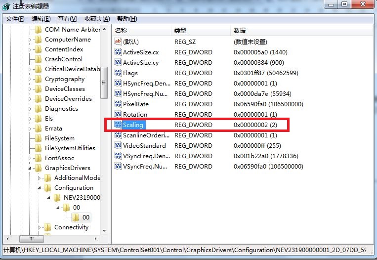 win7系统下游戏全屏设置