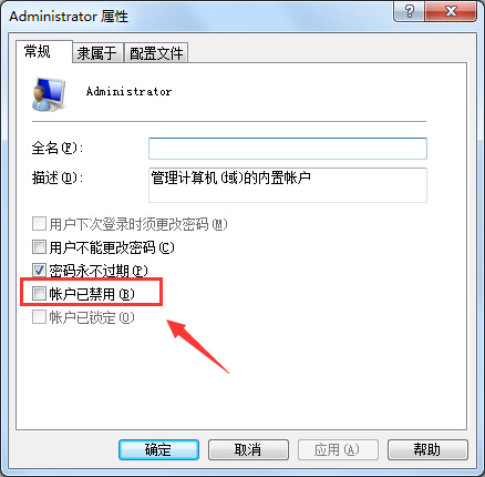“账户已禁用”前面的勾去掉