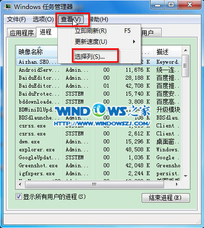 选择“选择列”选项