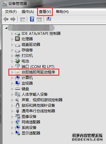 加快win7系统开机和运行速度