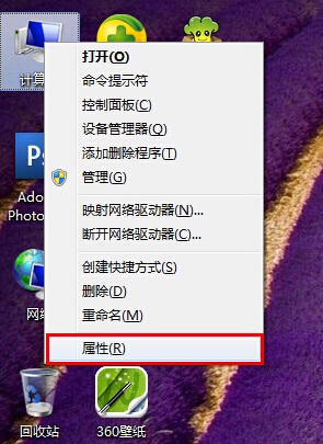 windows7系统图片预览图不显示怎么办