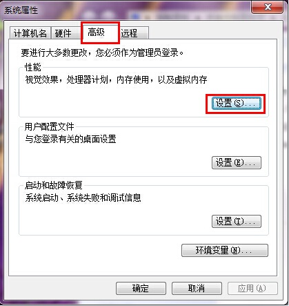 win7系统图片不显示预览图该怎么设置