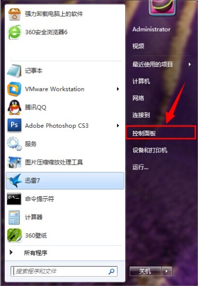 win7系统如何快速找回消失不见的搜索框