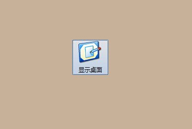 windows7快速恢复显示桌面图标的操作方法