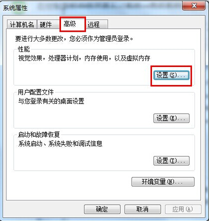 解决windows7播放视频出现锯齿问题