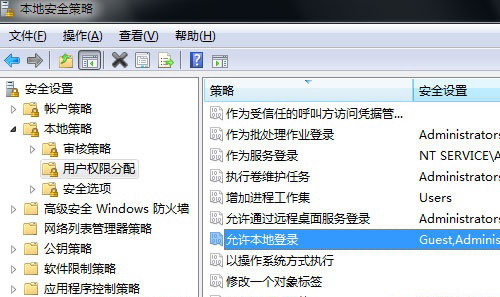 拒绝Windows 7多用户 让你的系统纯净些