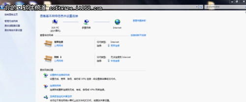 资源高速共享 用Win7本搭建无线局域网