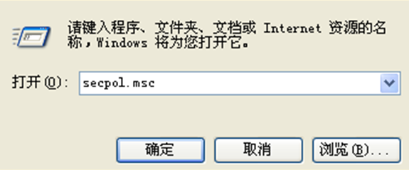 深度技术Win7系统禁用EFS加密的方法