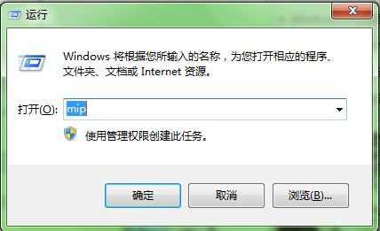 Win7旗舰版系统数学公式的应用技巧