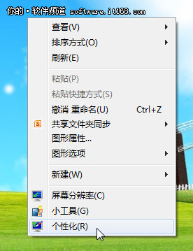 Win7 Clear功能 看电子书更护眼