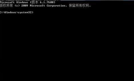 使用Cmd命令清理Windows7垃圾文件