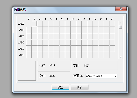 win7系统下编辑特殊字符的方法