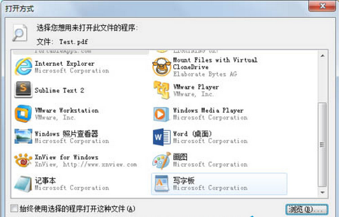 Win7系统使用语音通话时出现噪音的解决功略1